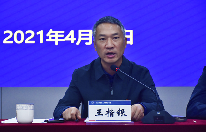 1618636221647333.jpg 維穩王小圖.jpg