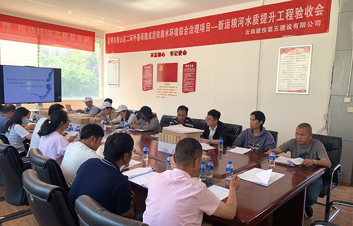 1618991086113450.jpg 直八水質(zhì)提升項目驗收小圖.jpg