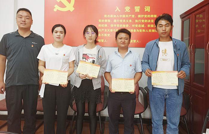 直六部召開(kāi)2021年第二季度黨員大會(huì )2小.jpg