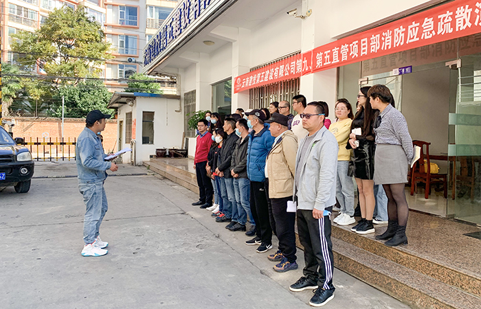 （小圖）第九、第五直管部組織消防應急疏散演練1.jpg