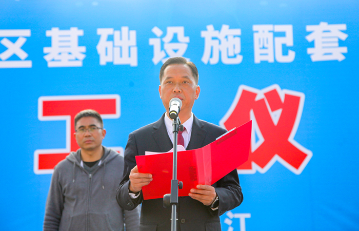 1645251801908555.jpg (小圖)開(kāi)工致辭.jpg