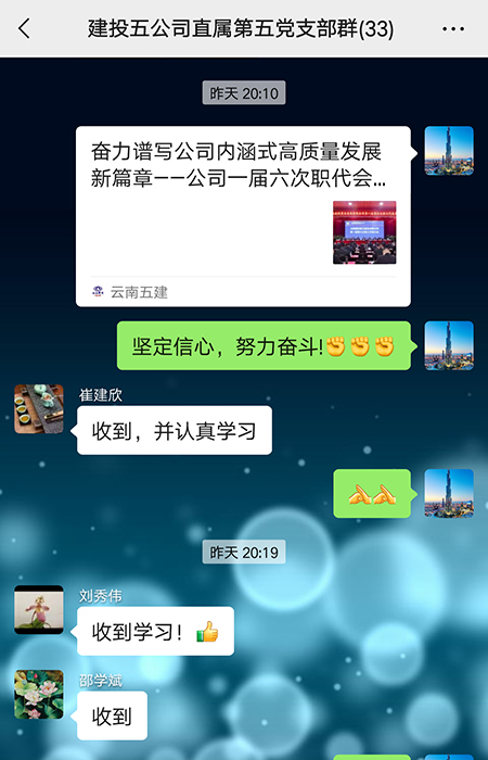 直屬五職代會(huì )6xiaotu.jpg