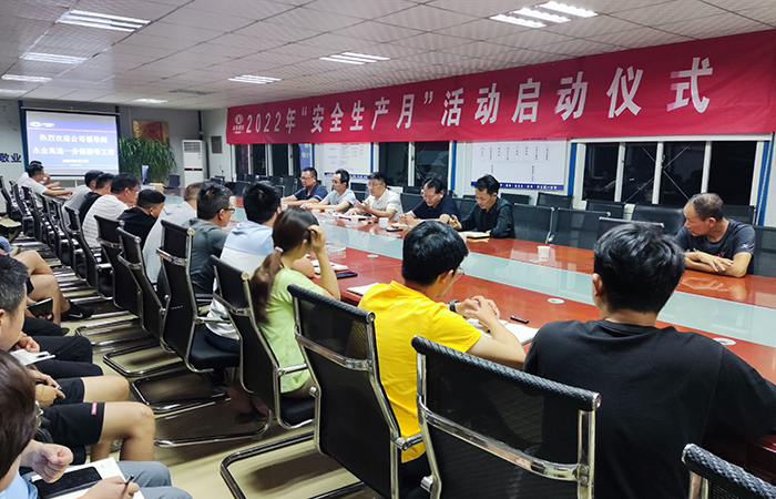 xiao 付雋x蒼到路橋三部承建的永金高速公路一分部進(jìn)行調研2.jpg