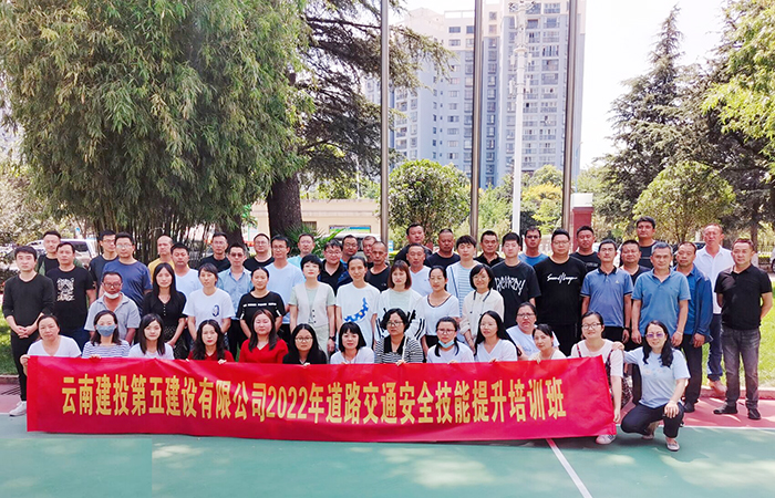 小 公司人力資源部開(kāi)展2022年第一期道路交通安全培訓1.jpg