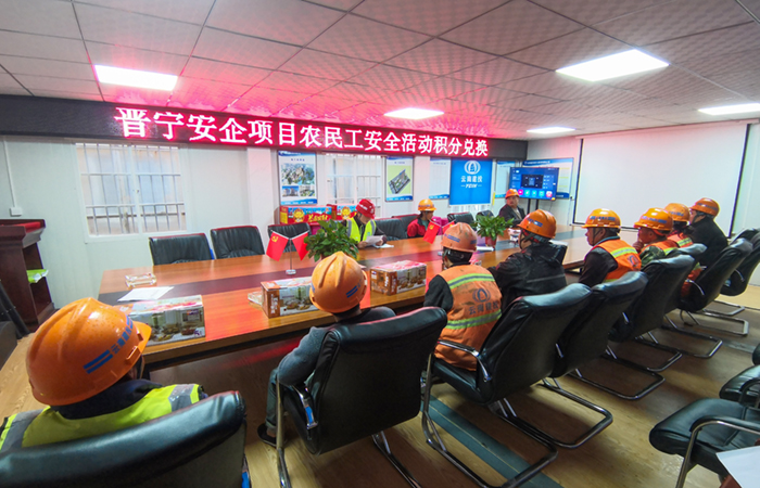 1665649880507422.jpg (小圖)安全積分超市禮品兌換4.jpg