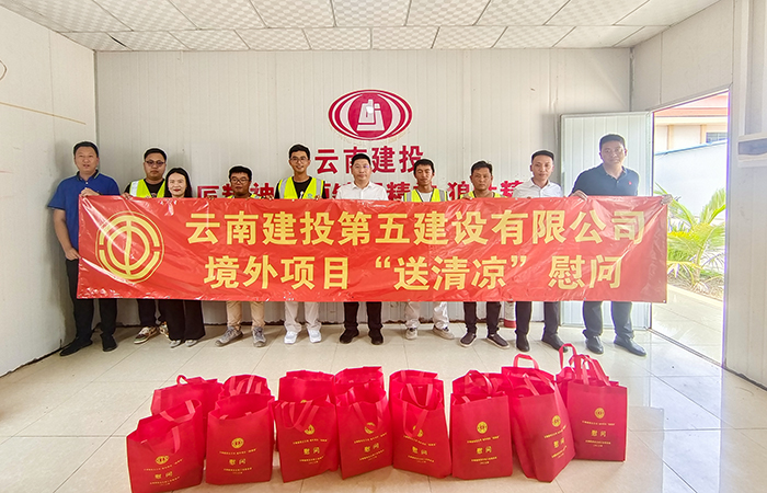 1683166109147705.jpg 小圖18007慰問(wèn)照片 陳智攝影.jpg