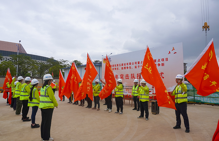 1695891914633245.jpg 小圖領(lǐng)導授旗.jpg