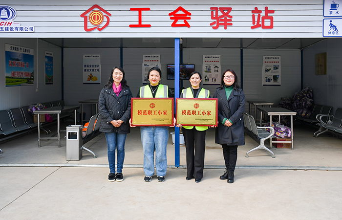 xiaotu 集團工會(huì )副主席、女工主任、工會(huì )辦公室主任馬麗娜為“集團模范職工小家”授牌.jpg